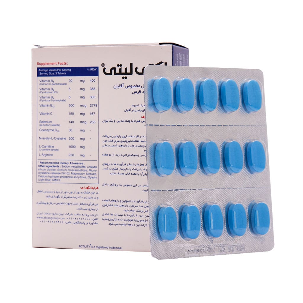 قرص اکتی لیتی ۶۰ عددی از ابیان دارو