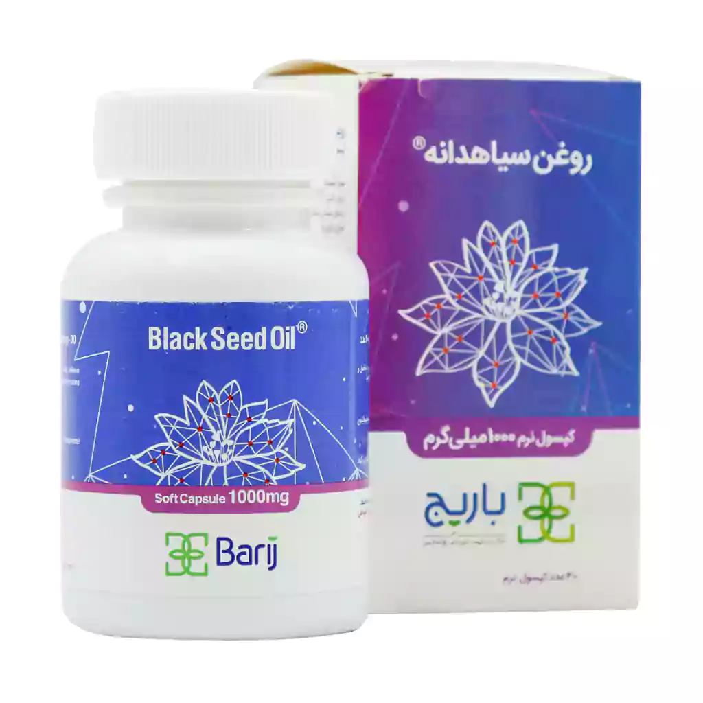 کپسول روغن سیاهدانه ۱۰۰۰ میلیگرم نرم ژلاتینی ۳۰ عددی از باریج اسانس