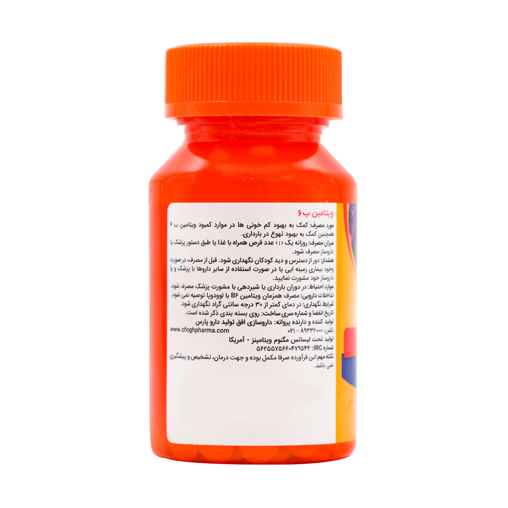 قرص ویتامین ب ۶ ۳۰ عددی از مگنوم ویتامینز