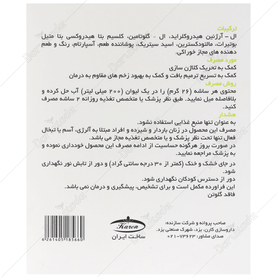 هیلاژن