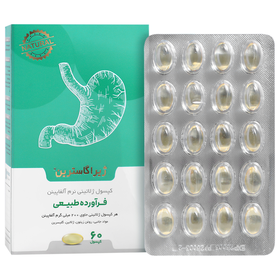 ژیراگاسترین