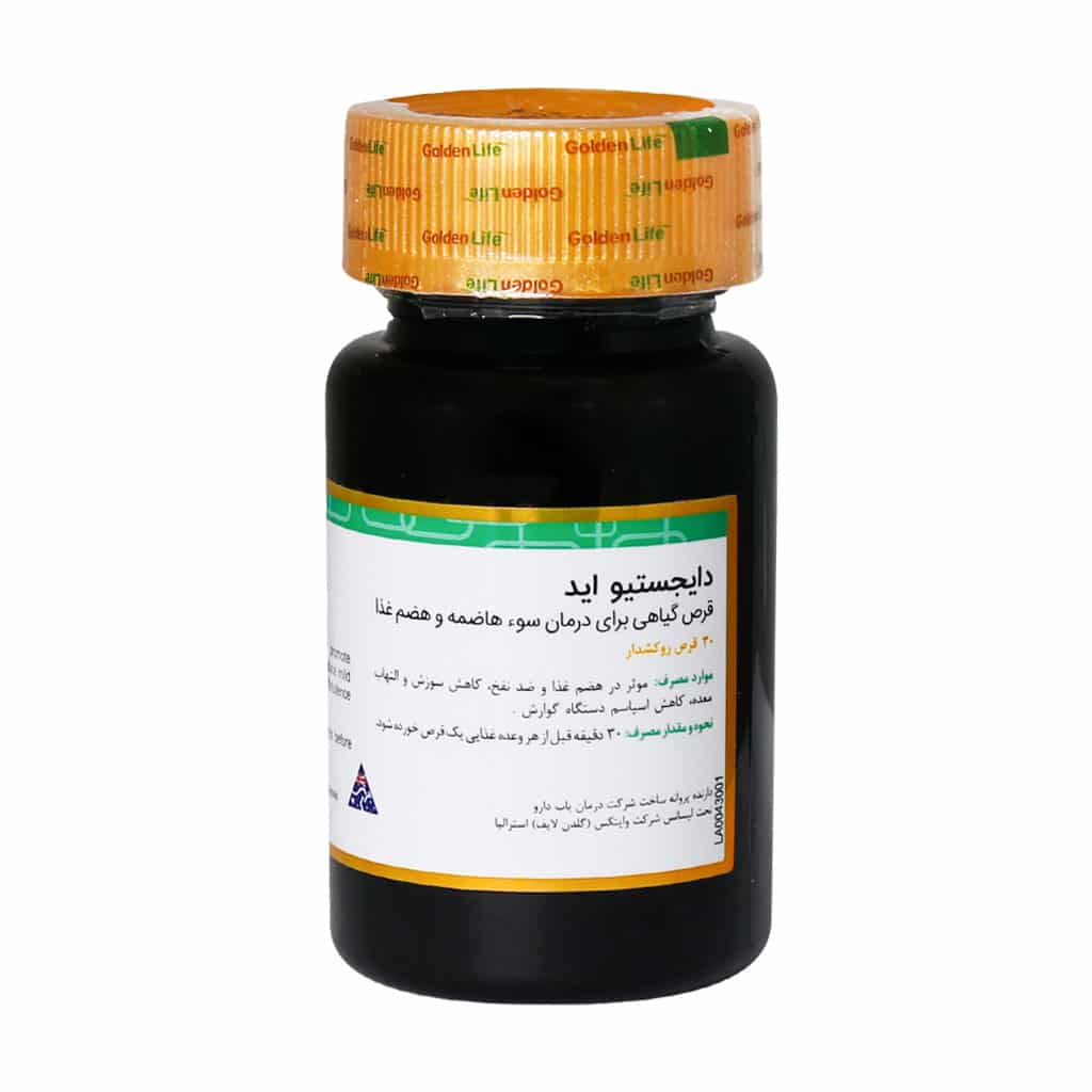 قرص دایجستیو اید ۶۰ عددی گلدن لایف