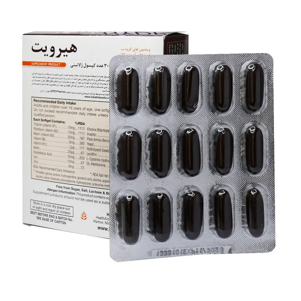 قرص هیرویت
