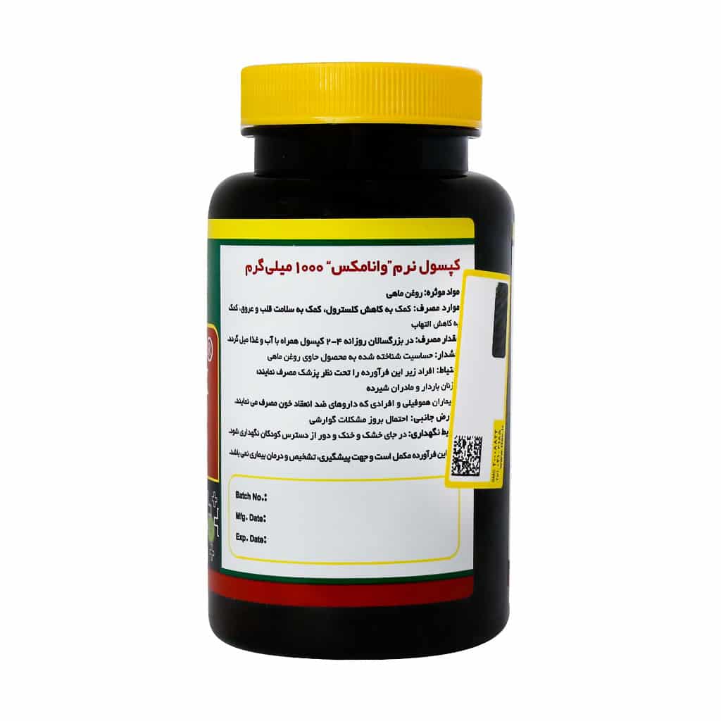 کپسول امگا ۳ وانا مکس ۱۰۰۰ میلیگرم نرم ژلاتینی ۶۰ عددی از نورم لایف