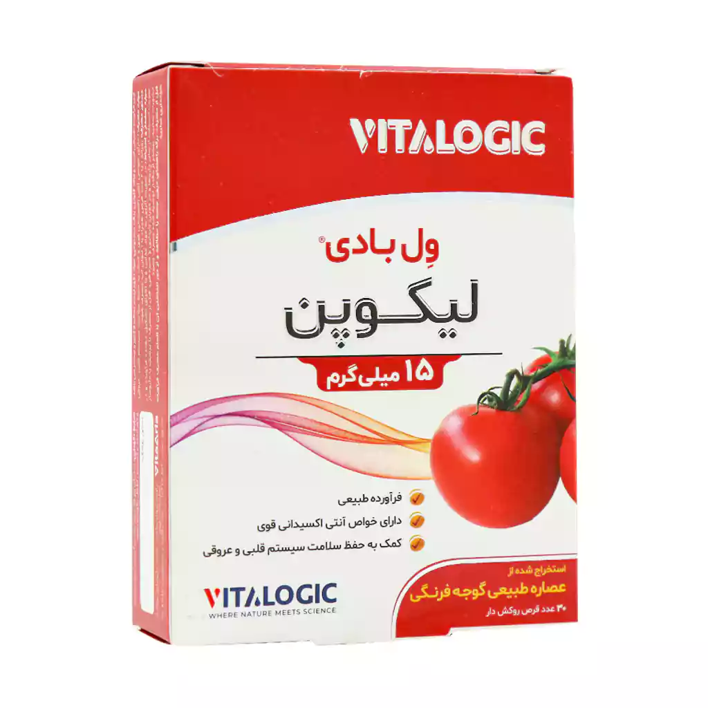 قرص ول بادی لیکوپن ۳۰ عددی از ویتالوژیک
