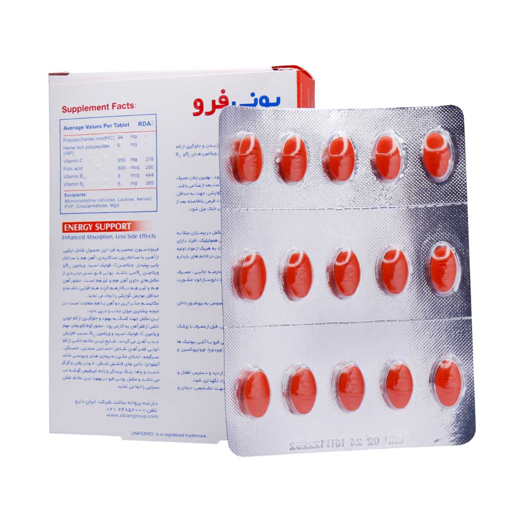 قرص یونی فرو ۳۰ عددی از ابیان دارو